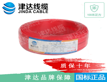 BV 铜芯聚氯乙烯绝缘电缆 ...