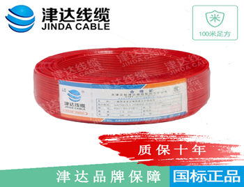 BV 铜芯聚氯乙烯绝缘电缆 1.5㎡