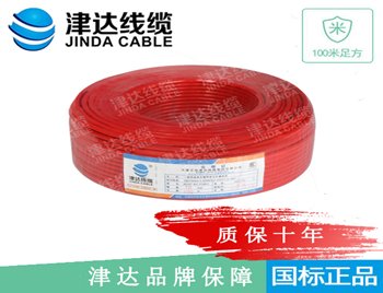 BV 铜芯聚氯乙烯绝缘电缆 ...
