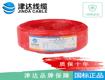 BVR 铜芯聚氯乙烯绝缘软 ...