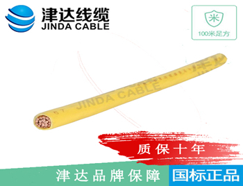 BV 铜芯聚氯乙烯绝缘电缆 ...