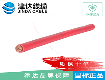 BVR 铜芯聚氯乙烯绝缘软 ...