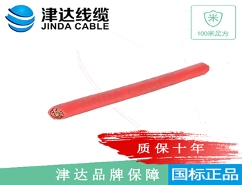 BVR 铜芯聚氯乙烯绝缘软 ...