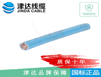 BVR 铜芯聚氯乙烯绝缘软 ...