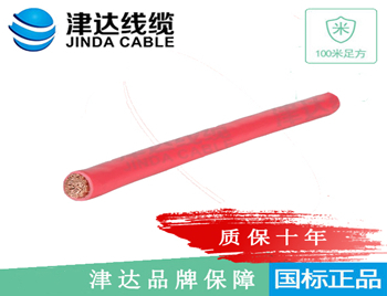 BVR 铜芯聚氯乙烯绝缘软 ...