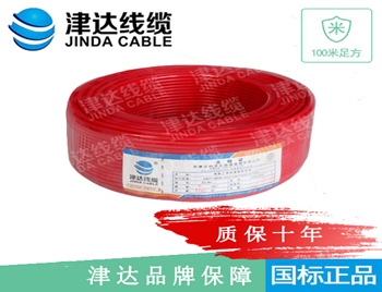 BV 铜芯聚氯乙烯绝缘电缆 ...