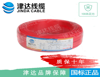 BV 铜芯聚氯乙烯绝缘电缆 ...