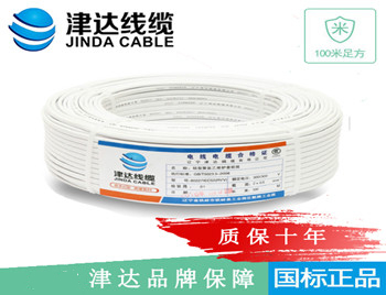 RVV 2×1.0 护套线