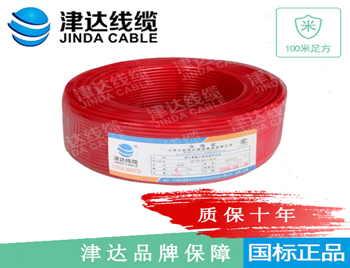 BVR 铜芯聚氯乙烯绝缘软 ...