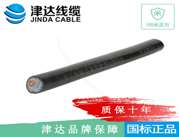 KVV22 钢带铠装聚氯乙 ...