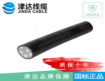 YJLV 铝芯交联聚乙烯绝 ...