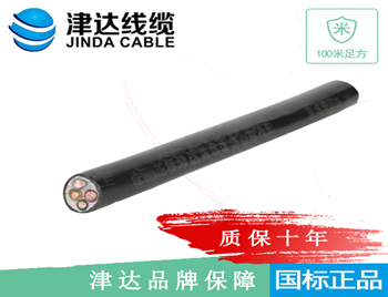 KVV 聚氯乙烯绝缘聚氯乙 ...