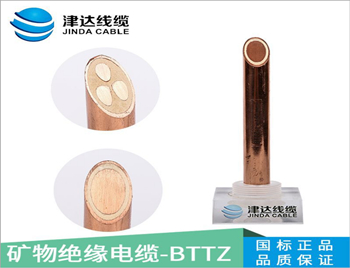 国标矿物绝缘防火电力电缆  ...