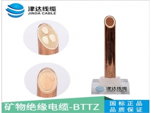 国标矿物绝缘防火电力电缆  ...