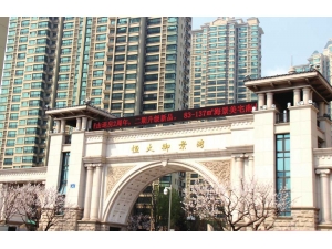 葫芦岛恒大御景湾