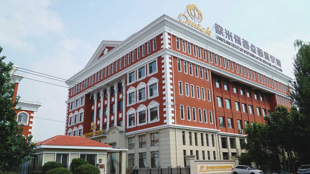 欧米奇西点西餐学院