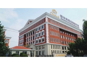 欧米奇西点西餐学院